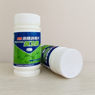 剑卫牌含氯消毒泡腾片1gX100片