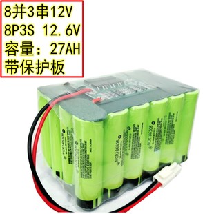 定制12V伏电池组强光电筒头灯11.1V12.6V伏锂电池组大容量锂电源