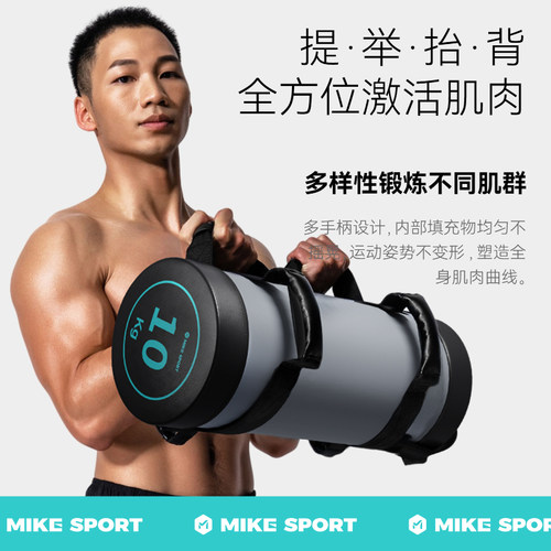 深蹲翘臀神器家用跑步举重能量包