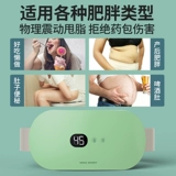 Дорнейский артефакт живота, большой живот, нижний живот, ленивые люди, встряхните жир живота