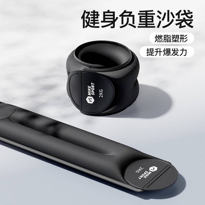 负重绑手沙袋女生跑步体能训练