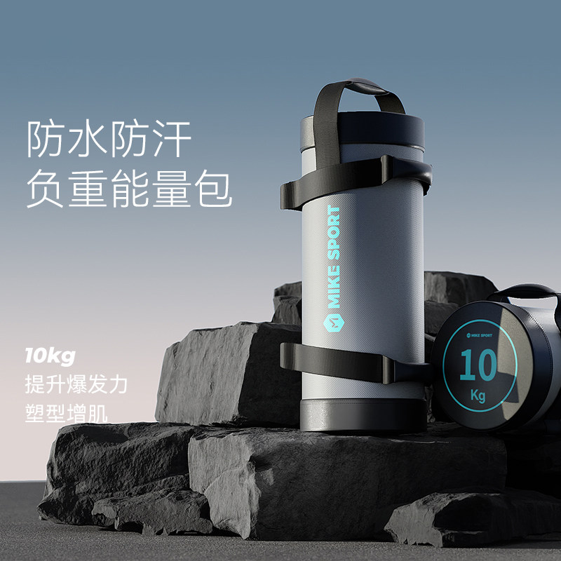 能量包深器材负重沙袋健身图片