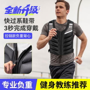 備全套健身 負重背心男沙袋隱形沙衣加重訓練沙袋綁腿跑步衣運動裝