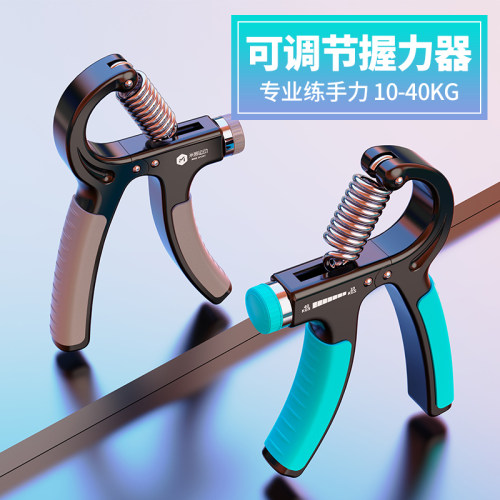 握力器男专业练手力臂肌男式手劲锻炼训练手指力健身腕力球握手器 - 封面