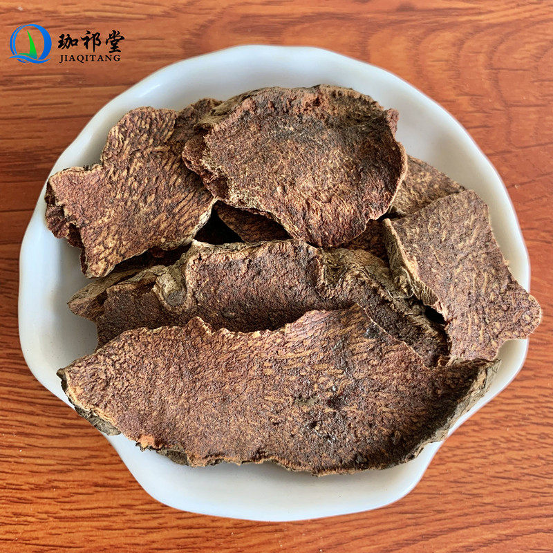 红药子中药材500克另售红药子粉别名红药赤药