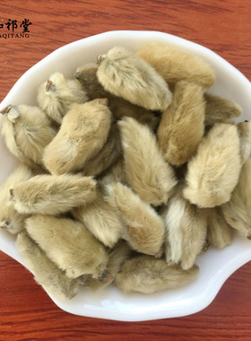 辛夷花中药材新货 木笔花 望春花 玉兰花 木兰花另售苍耳子