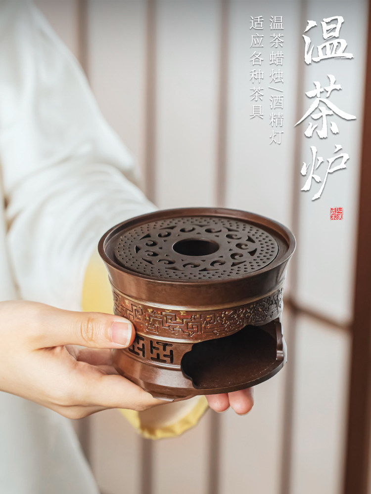 中式黄铜暖茶炉覆古蜡烛温茶底座家用保温小火炉烤茶炉酒精煮茶炉