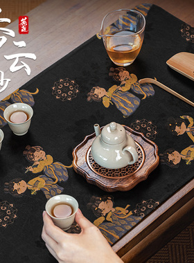 小唐人香云纱茶席茶台桌布真丝中式禅意干泡席隔热茶桌茶垫双面用