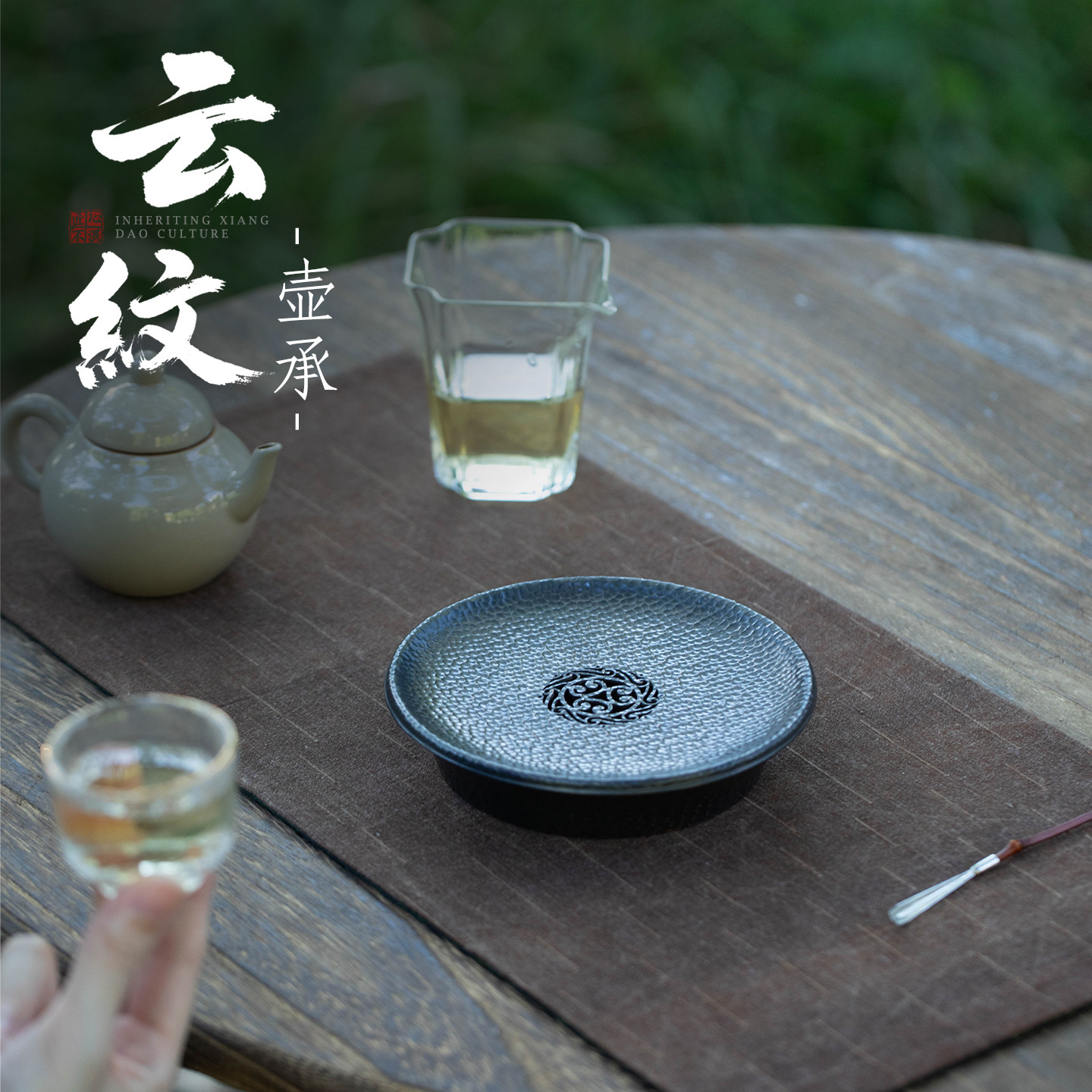 手工锤纹紫铜储水式壶承中式复古干泡台紫砂养壶底座一人户外茶盘,餐饮具,茶盘,淘宝优惠券,粉丝福利购,淘宝优惠卷