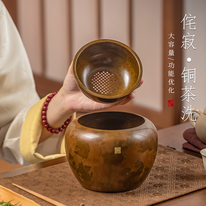 中式纯黄铜建水茶洗大容量废水缸