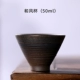 Грубая керамика и ветряная чашка