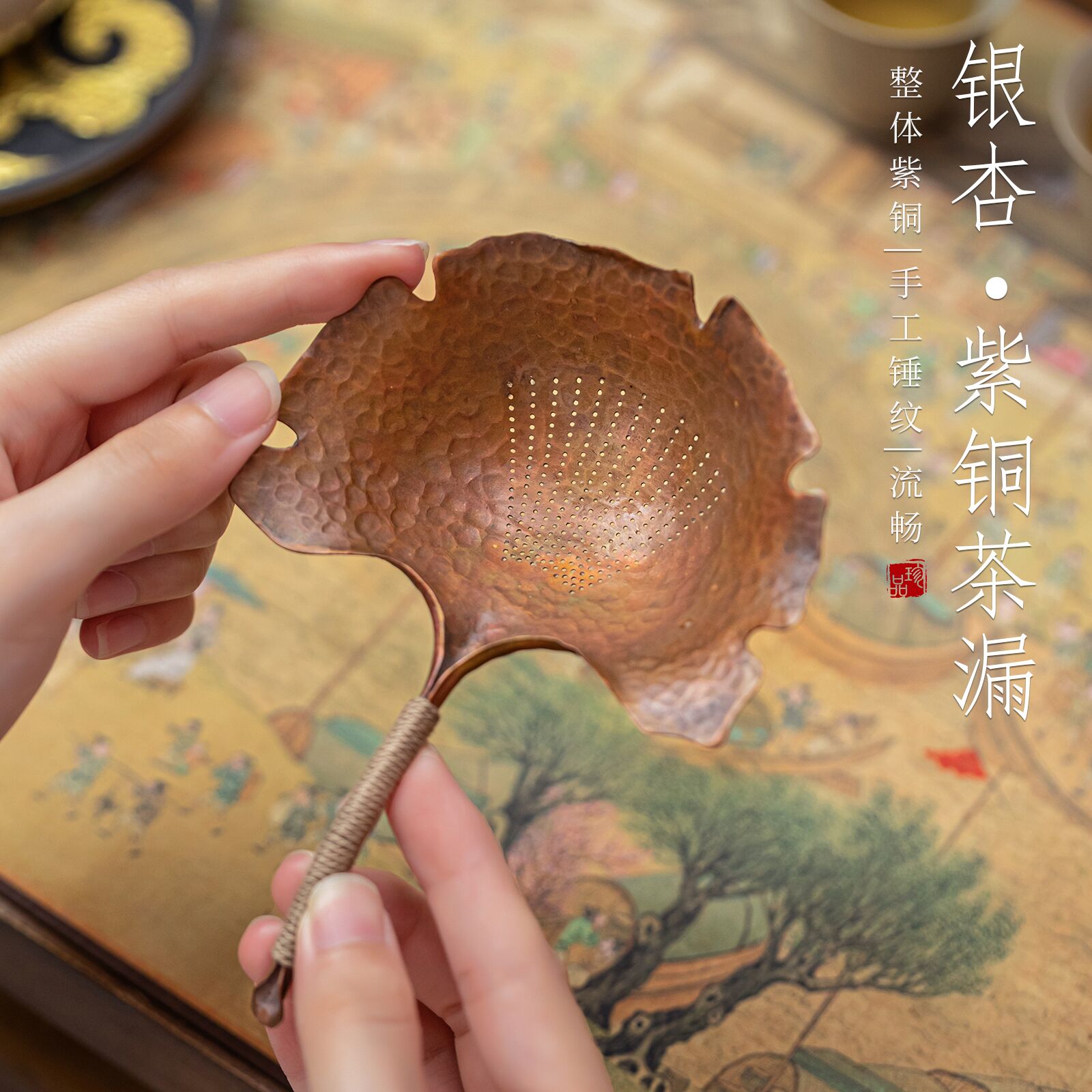 纯手工紫铜茶漏高档茶叶过滤网超细公道杯滤茶器茶水分离茶隔茶滤