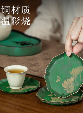 国风复古铜杯垫高档手工中式茶杯托大号茶桌隔热垫茶盏托茶具配件