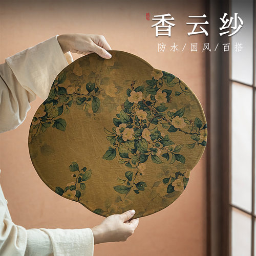 手工香云纱海棠茶席复古真丝茶垫