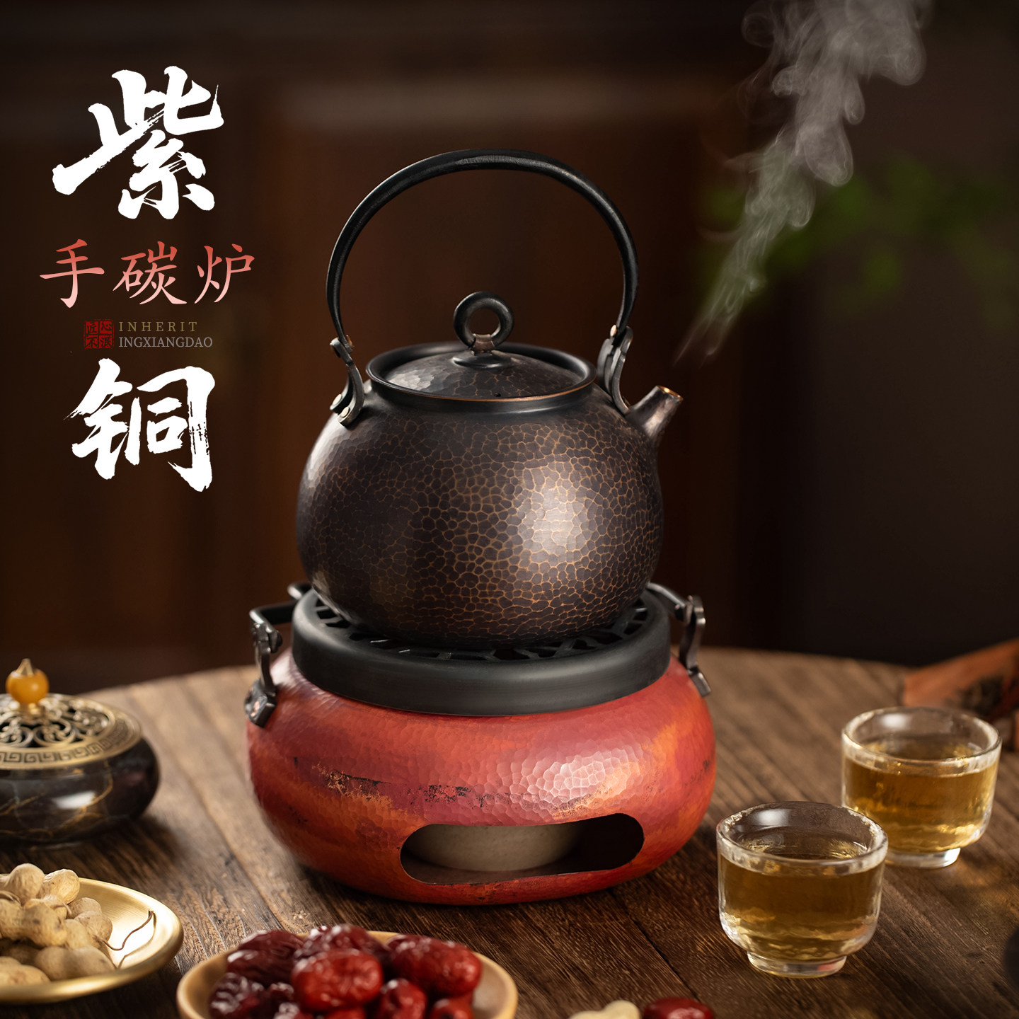 纯手工紫铜提手炭炉中式复古围炉煮茶炉户外便携碳炉酒精炉烤茶炉,餐饮具,煮茶炉,淘宝优惠券,粉丝福利购,淘宝优惠卷