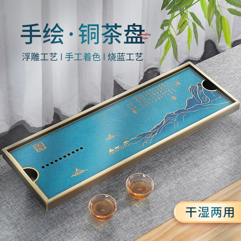 整块乌金石铜茶盘储排两用茶台办公室中式托盘干泡台家用排水茶海,餐饮具,茶盘,淘宝优惠券,粉丝福利购,淘宝优惠卷