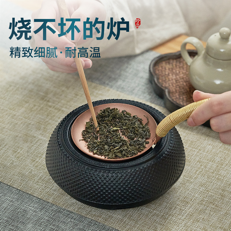 紫铜烤茶盘家用醒茶提香温茶器