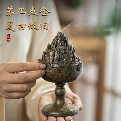 中式复古苏工博山炉茶道香薰炉
