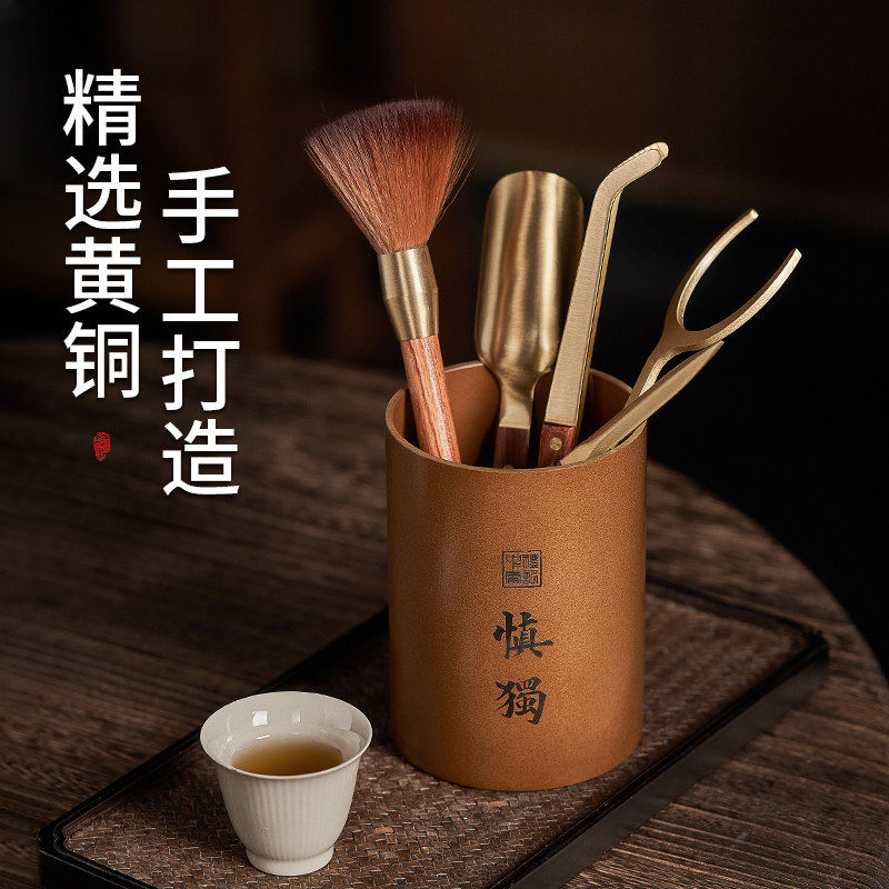 黄铜茶道六君子套装高档泡茶工具茶桌收纳筒功夫茶夹杯托茶具配件