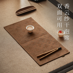禅意干泡垫真蚕丝隔热茶垫桌旗 香云纱茶席双面柞蚕丝茶桌垫新中式