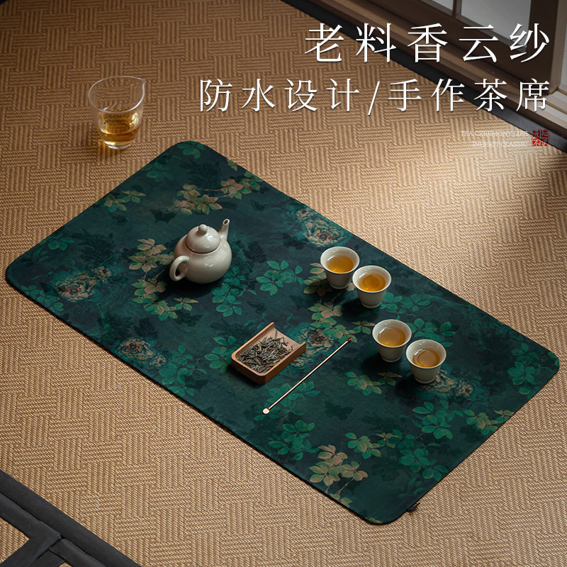 中式牡丹香云纱茶席高端复古茶桌茶垫防水干泡席国风桌旗隔热桌垫