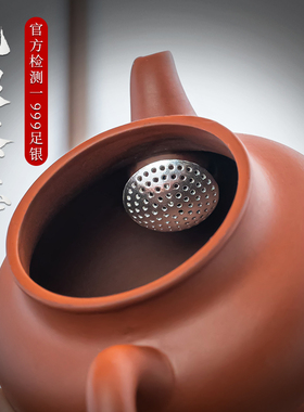 999足银紫砂壶内置过滤网独孔茶壶茶滤网手工纯银防堵塞壶嘴过滤