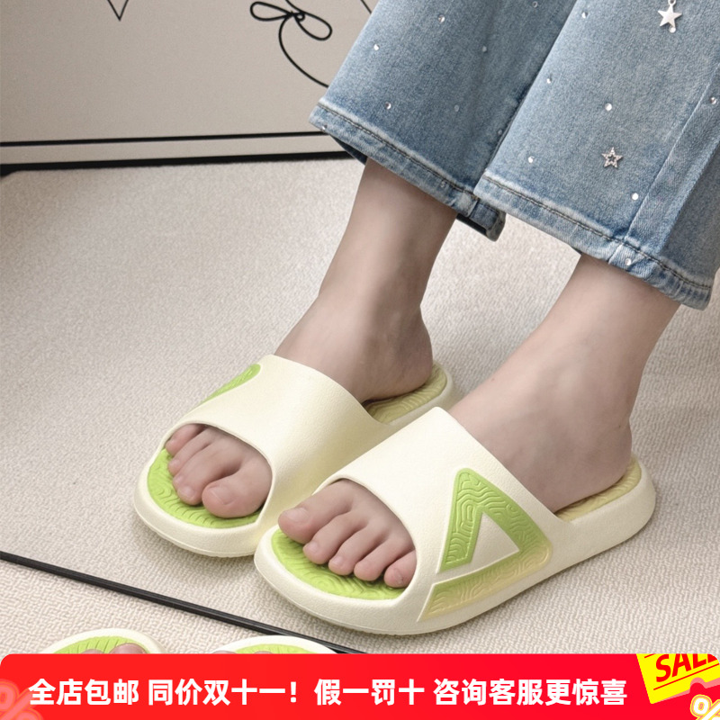 匹克男女踩屎感防滑防水运动拖鞋