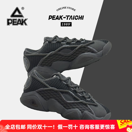 匹克6371潮流休闲文化鞋