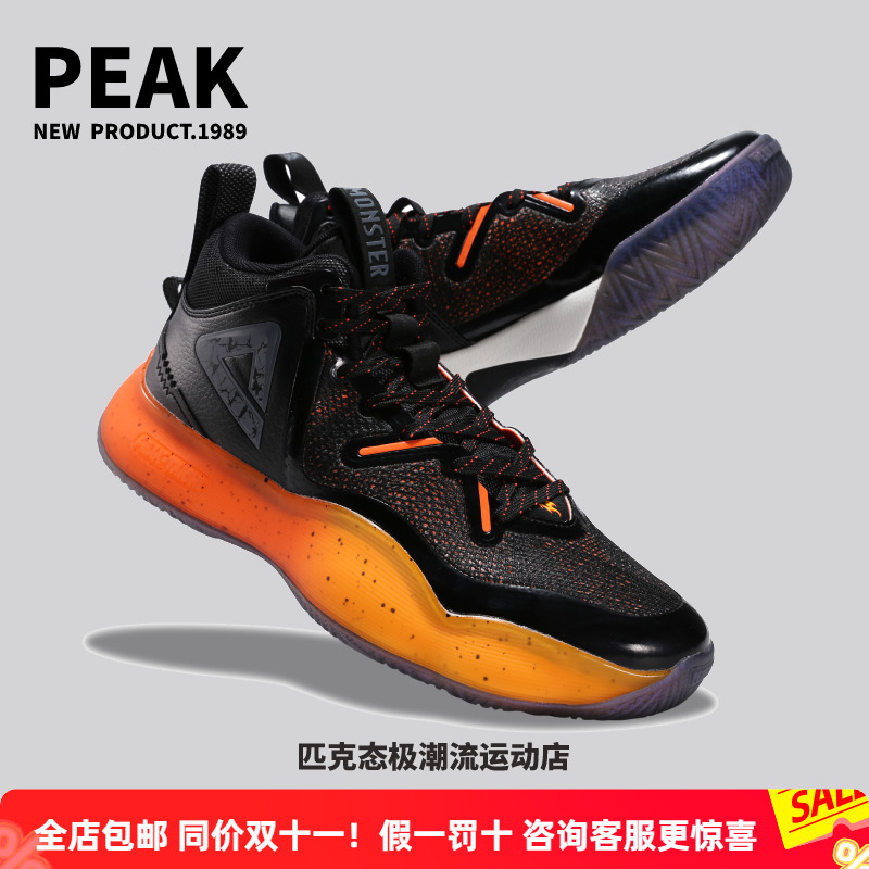 匹克态极猛兽9中帮2025年秋季实战篮球鞋男防滑实战战靴ET34071A