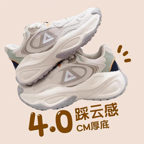 匹克态极凌峰面包鞋男厚底增高