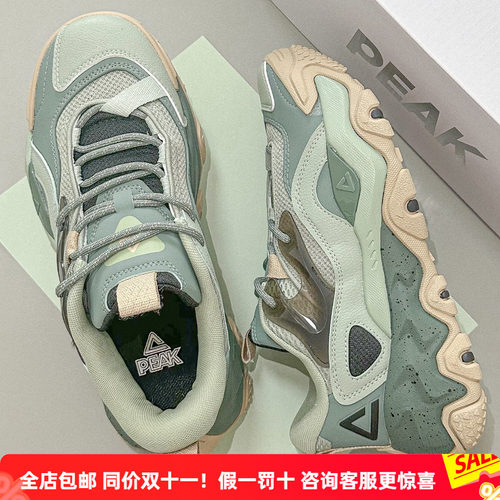 匹克态极二胖2.0拼接复古老爹鞋