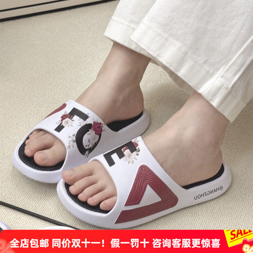 匹克态极科技拖鞋男女