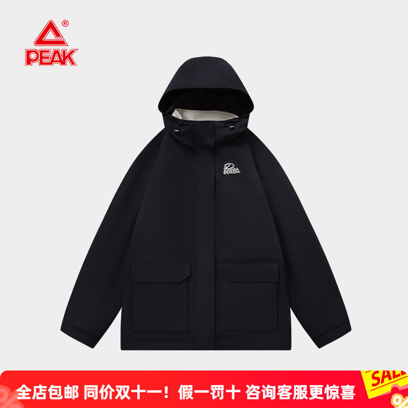 匹克三合一风衣特价清仓