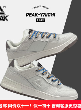 匹克态极910板鞋男25年秋季新年配色复古低帮休闲运动鞋厚底增高