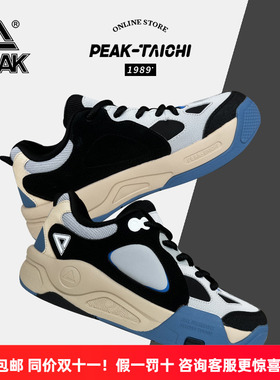 匹克态极凌跃2.0运动鞋男25年时尚潮流休闲鞋缓震板鞋女ET34347B