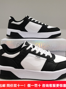 匹克态极男鞋云迹25年秋季时尚潮流休闲运动鞋低帮板鞋ET41397B