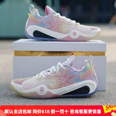 匹克态极维金斯AW3可置换篮球鞋