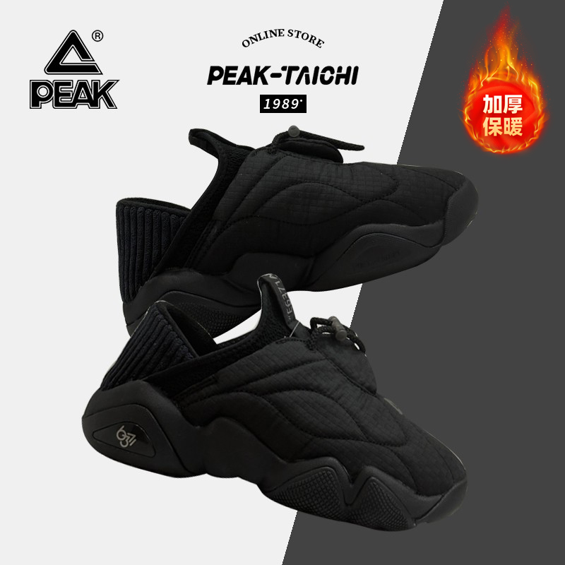 匹克6371态极懒人一脚蹬老爹鞋