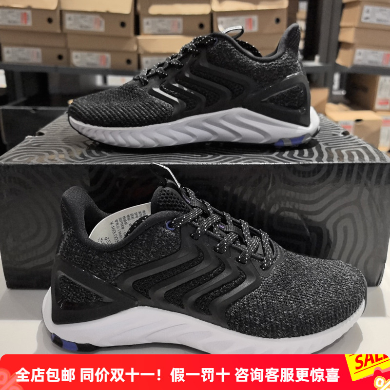 匹克跑鞋女款特价清仓