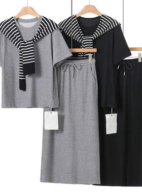 西湖阁老【奈】春装 针织条纹披肩T恤+开叉高腰半身裙套装655