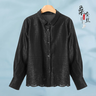 翻领重工镂空刺绣龟裂纹真丝衬衫 韦春装 198 玫 100桑蚕丝