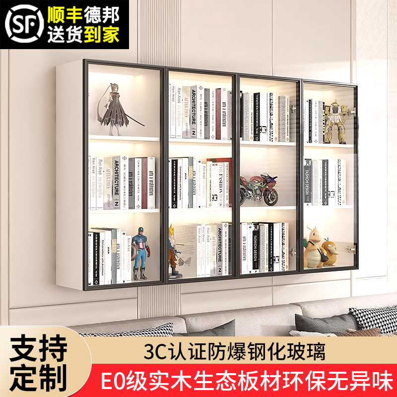 墙上置物架书架手办乐高展示柜子