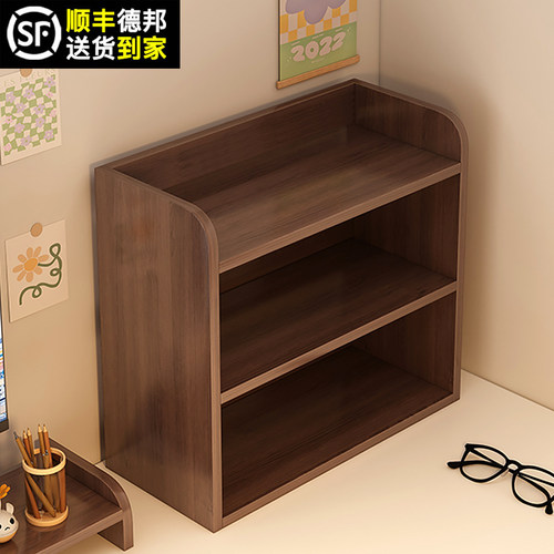 实木桌面书架置物架办公桌小书柜