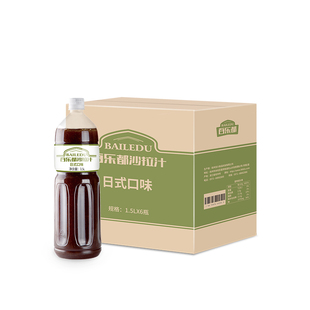 整箱6瓶商用大瓶健身沙拉酱一箱 油醋汁 沙食在线日式 沙拉汁1.5L