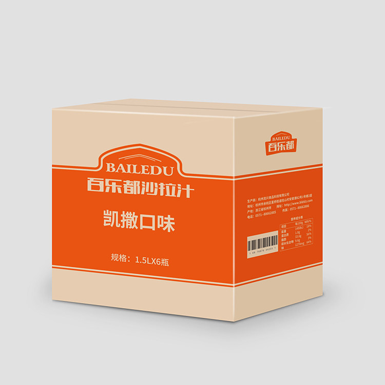 凯撒沙拉汁/沙拉酱/1.5L包邮/沙拉烤肉百乐都轻食沙拉酱大瓶商用在类目 粮油米面/南北干货/调味品, 调味品/果酱/沙拉, 调味酱, 沙拉/千岛/蛋黄酱中 - 来自Buy2taobao.com提供专业的淘宝代购服务