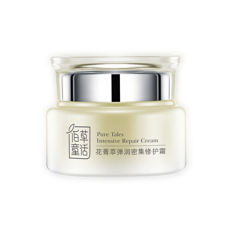 佰草童话花菁萃弹润密集修护面霜补水护肤品正品