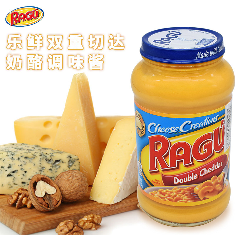 进口ragu乐鲜芝士酱453g*12双重切达奶酪酱面包意面酱汉堡三明治