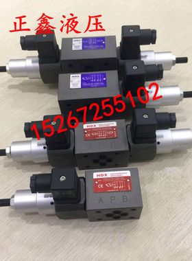 厂家直销 正品台湾海德信HDX叠加式压力继电器 MJCS-O2/03 叠加阀