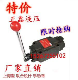 L10H 上海型手动阀34SM 弹簧复位34SM W钢珠定位34SO B10H