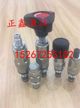特价海德信HDX液压插装式直动溢流阀RV-08W/RD-10W螺纹插装液压阀